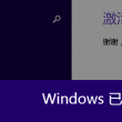 word文档官方网站入口