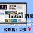 澳门网上电玩城网站登录
